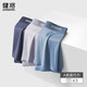 A-class modal underwear men's underwear boxers 7A long-acting antibacterial markless boxer 3 packs