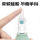 Renhe Nasal Aspiration Dispositif bébé Jeune Menstruelle Age nettoyage Nez Clip de nez Enfants Nasal Aspiration Nou nouveau-né Nasal Nasal Nasal Anti-réversement Dispositif d'aspiration nasal 1