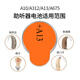 TITCO A13 / A10 convient à la batterie de l'aide auditive Bluetooth Siemens Asonda Asonda Blutooth Aide Bluetooth 1.45 V A312 / A675 Aide auditive Zinc Batter de la batterie LR754 A13 [6 Capsules]