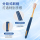 Baicuilai [Soft Breast Guing Sam Toothbrush] Wide-head oral care adult toothbrush light brushes for the same style home 6 pieces