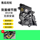 Yusenyi is suitable for Jiefang jh6 headlight assembly dump truck headlight FAW Qingdao modified original LED accessories 695 original one-pair electric regulator