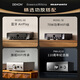 
B/W Baohua Weijian 603 S3 floor-standing speaker + PMA900 amplifier + DCD900 Three-digit HIFI high-fidelity fever-grade home audio speaker intelligent connection