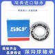 SKF进口SKF轴承6207 6208 6029 6210 6211 6212 6213 2Z 2RSH C3 6029-ZZ