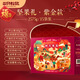 三只松鼠【三只松鼠紫金款坚果大礼包2575g15袋礼盒健康零食干果 2575g/15袋