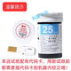 九安血糖试纸新款EGS-2000原AGS-1000用AG-605/695/607血糖仪试纸 50试纸+50针头+50棉【无仪器】