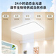 Leshi (NVC) Wohnzimmer-Scheinwerfer Deckenleuchte LED Smart High-End-Vollspektrum gesundes Future Light 160W-Paketinstallation