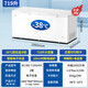 Haier freezer commercial household large capacity of more than 300 liters ultra-low temperature freezer fully refrigerated fresh-keeping freezer conversion quick-freezer energy-saving horizontal large refrigerator with lock Tea seafood -38 quick-freezer丨Five-side uniform refrigeration丨Electronic temperature control丨719L