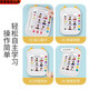 溥畔儿童有声点读书逻辑思维训练卡片早教机发声学习宝宝1-3岁5 372道题+264道中英文点读电池版