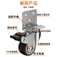 FANCYCHIC1484 people praise side-mounted universal wheels household L-shaped castors durable rubber wheel thickened pulley mobile base Main picture model