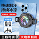 Icing magnetic mobile phone radiator semiconductor refrigeration cooling artifact digital display temperature control Black Shark Apple universal back clip novice model e-sports special finger cap