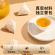 同仁堂品牌 北京同仁堂菊花枸杞决明子茶健康养生茶150g*2盒(共60袋)