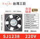 三巨散热风扇220vSJ1238HA212038机柜电柜配电箱轴流风机 SJ9225HA2滚珠