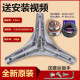 Clcey adecuado para pequeña lavadora de cisne TG90-14122DXG-1416MPDG-1422WIDG PAQUETE DEL CÓDILO DEL TRIPODO-102 Tornillo de llave de envío