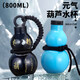 Black Myth Sports Water Cup Oriental Gourd Cup Portable Plastic Cup Male and Female Students High-Looking Large-Capacity Water Bottle Black Plastic Model-Tai Chi Sticker-Diagonal Cross Rope 800ml