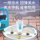 aolalbom奥莱邦农药开瓶器电动高压洗瓶器冲洗机无人机飞防植保兑药神器 四头盘龙支架+智能双泵A826