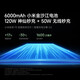 小米 K80 Pro  5G新品 自带NFC功能 骁龙8至尊版 IP68防尘防水6000mAh大电池 120W快充澎湃OS 游戏手机 山峦青12GB-256GB  K80 官方标配【赠2年店铺延保+9