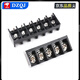 HB-9500 9.5mm fence type power terminal block with cover without cover 2P3P4P5P6P7P8P connector 2P without cover (5 pieces)