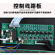
Depusheng Professional Engineering 8+1 Channel Power Sequencer Conference Stage Home Computer Room School Commercial Performance Wedding Sequence Switch Audio Equipment Protector With Display Screen D328