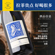 拉菲（LAFITE）奥希耶黑鸢红葡萄酒 750ml单支装 法国原瓶进口红酒 山姆在售