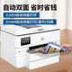 HP (HP) Color Ink Jet A3A4 Copia y escaneo de la oficina todo en uno y inalámbrico inalámbrico HP 9720 HP 9730 [A3/A4 Impresión automática de doble cara estándar de doble par.