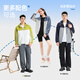 
Jeanswest [Same Model for Rock Climbing World Champion Deng Lijuan] Sunscreen Clothes 2025 Summer Outdoor Trendy Men's and Women's Jacket E5 Mist Blue 2691 L 180/100A
