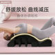 Scoliosis device for teenagers medical Pilates spine device arc scoliosis lumbar spine soothing yoga high density fashionable pink (load bearing 300KG)
