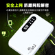 Xiaoyi is available in Xinjiang, Tibet and Yunnan. Portable wifi 5g unlimited traffic 2025 mobile wifi power bank two-in-one unlimited traffic nationwide. 5Ghz power bank two-in-one speed increase 7999