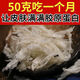 胖东来品质印尼燕窝燕碎燕条泡孕期孕妇野生干盏燕盏正品即食进口 7A+足干燕窝碎30g【三件套】 足干无毛