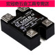 
GOLD Manufacturer Store Solid State Relay SAP4840D SAP4880D