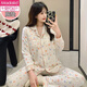Modal Pyjamas mit Brustpolstern für Frauen im Frühjahr und Herbst Neue langärmelige, reine Baumwolle süße und niedliche, feste Farbe Large-Size-Heimkleidung Zwei-teiliger Set #JJ-844 Aprikot V-Ausschnitt mit festen Brustpolstern M [75-98] Jin [Jin gleich 0,5 kg]