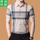 Chiarmania 2025 Camisa de manga corta de seda de mulberry Men Autumn New Plaid Casual sin hierro sin hierro High-End 9856 Green S 165/80A Recomendado 100-120Jin [Jin iguala 0.5 kg]