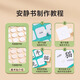 
Cute children's literacy early education quiet book baby enlightenment paste book children's Velcro card toy word recognition card June 1 [6 packages] Nature + numbers + food + animals