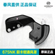 Wanqinshan original Chunfeng Motorcycle 675NK front caliper brake disc ventilation cover decorative housing guard plate flow guide front caliper left ventilation cover + front caliper right ventilation cover