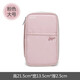 Zhexiang Japanische ID-Aufbewahrungsbeutel tragbarer multifunktionaler Reisepasskartenbeutel wasserdichte Flugticketclip-Schicht-ID-Beutel Sortierender Tragbarer ID-Beutel [Pink-Large] [RFID