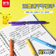 Lumière du matin (m / g) Pokémon Ultimate Combat Power rapide Drying Press Neutral Pen St Pen Astuce 0,5 mm mignon Pikachu Water Pen Agph9904 3 stylos [noir] Pas de répétition + 12 2602 Core 0,5 mm