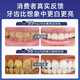 Moihanr胖东来美白牙膏去口臭去黄去牙渍去烟渍牙垢十大知名品牌含氟护龈
