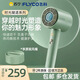 Flyco/Hair dryer for household high power high-speed dry negative ion hair care dormitory for students FH6310 Flyco FH6296 (light green) 1800W