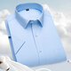 Jinlilai Cotton Short Sleeve Shirt Herren Summer Light Business Classic Fashion Shirt DX6630 38 100-120jin [Jin entspricht 0,5 kg]