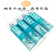 Tianshan 1587 personnalisé Scellant 1592 1596 1598 Flat Scelling Silicone Rubber Huile résistant à l'huile 310 ml 1596 1592 Rouge