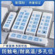 [JD Logistics] No wire socket plug (need to bring your own wires) Multi-function wireless wire board without wire board plug and wire board for household multi-hole plug board for main control switch 12 holes--wireless plug board