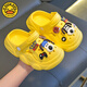 G.Duckkids zapatos de agujero infantil sandalias de niños y niñas verano 2025 nuevo no deslizante para el hogar al aire libre sandalias lindas 26 longitud interior cm