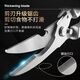 Fat Donglai DL is all for the common people. Kitchen scissors, household stainless steel, multi-functional bone cutting and killing, special and powerful, safe to use, safe to use, silver powerful chicken