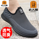 
Old man's head mesh shoes men's 2025 autumn new breathable mesh shoes flying knit sports shoes with one foot middle-aged dad's shoes XYR15933 black 38