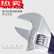 
XMSJ Germany imported quality Great Wall Seiko movable plate hand large opening 12250/300/600 movable opening wrench tool adhesive plastic handle 10 inches 250 large opening 36