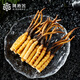 阿依舍新鲜冬虫夏草20克大号头茬鲜断草鲜冬虫草【源头直发】包邮