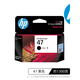 HP Original 47 Schwarze Farbkartusche 4877 4828 4829 4825 4826 Drucker Tinte Original HP 47 Schwarz [1300 Seiten]