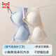 Cat Man (Miiow) ropa interior para mujeres sin rastros y ningún sujetador de anillo de acero sexy senos pequeños recogidos sujetadores invisibles integrados para mujeres