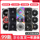 七彩虹（Colorful）七彩虹gtx1660super rtx2060s 3060ti 3070万图师 金属大师 骁将 战斧 台式机拆机独立显卡 影驰金属大师1660Super 6G 三风扇带灯效