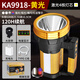 Thermarest Yellow Light Taschenlampe Outdoor High Light Lighting wiederaufladbare ultra-britische Langstreckenlänge Ultra-Langer Akkulaufzeit tragbares Lasersuchlicht gelbes Licht doppelseitig/Quad-Core-Laser-Kern-/Farbbox 9918