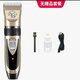 Teddy Dog Electric Hair Clipper Pet Rechargeable Shaver Electric Clipper Home for Cutting and Shaving Dogs Gold Basic Package